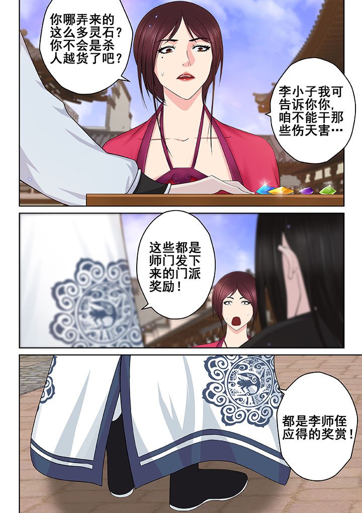 第39章：