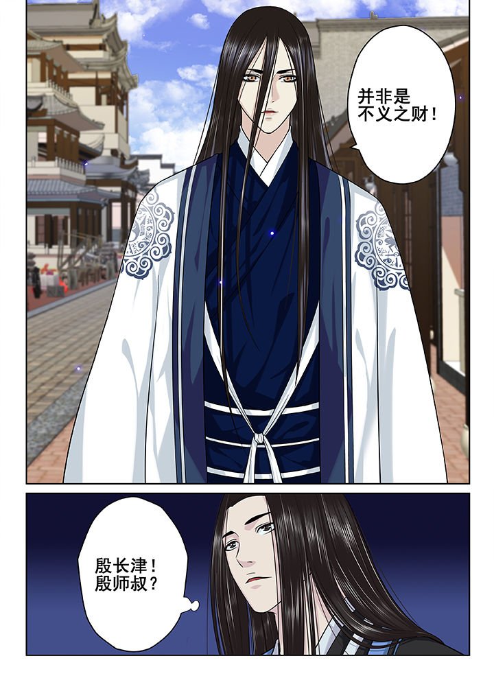 第39章：