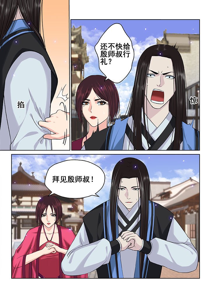 第39章：