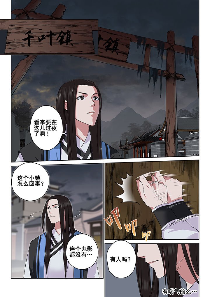 第4章：
