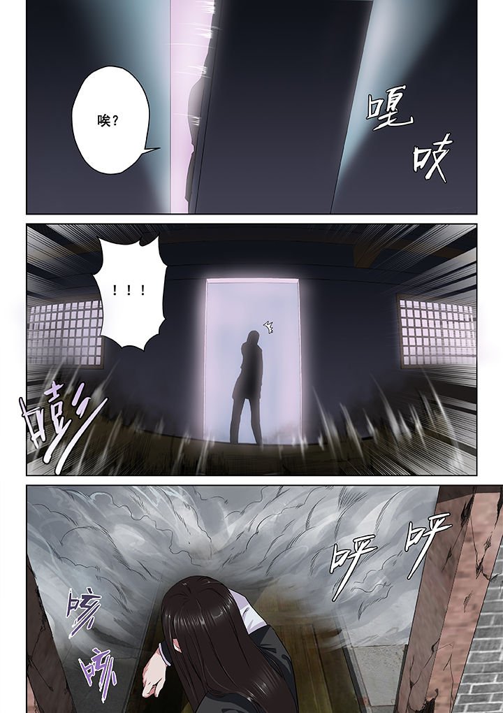 第4章：