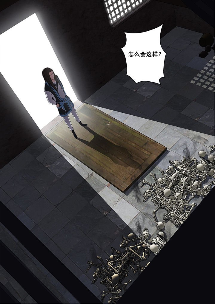 第4章：