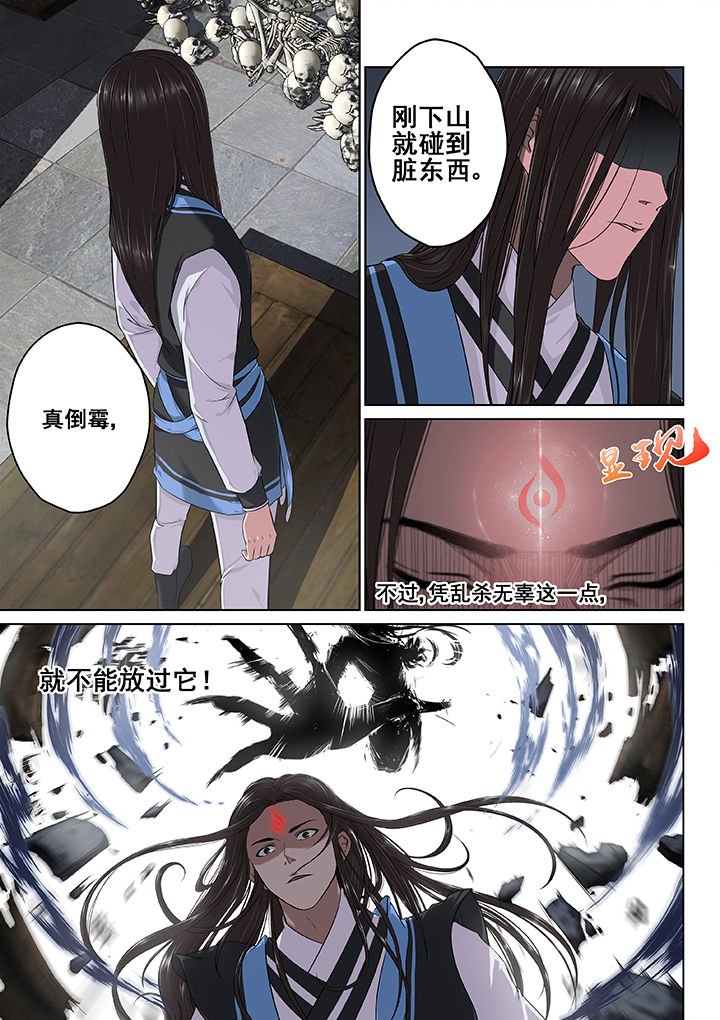 第4章：