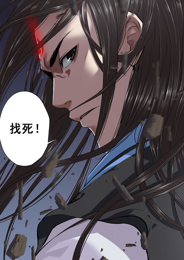 第4章：