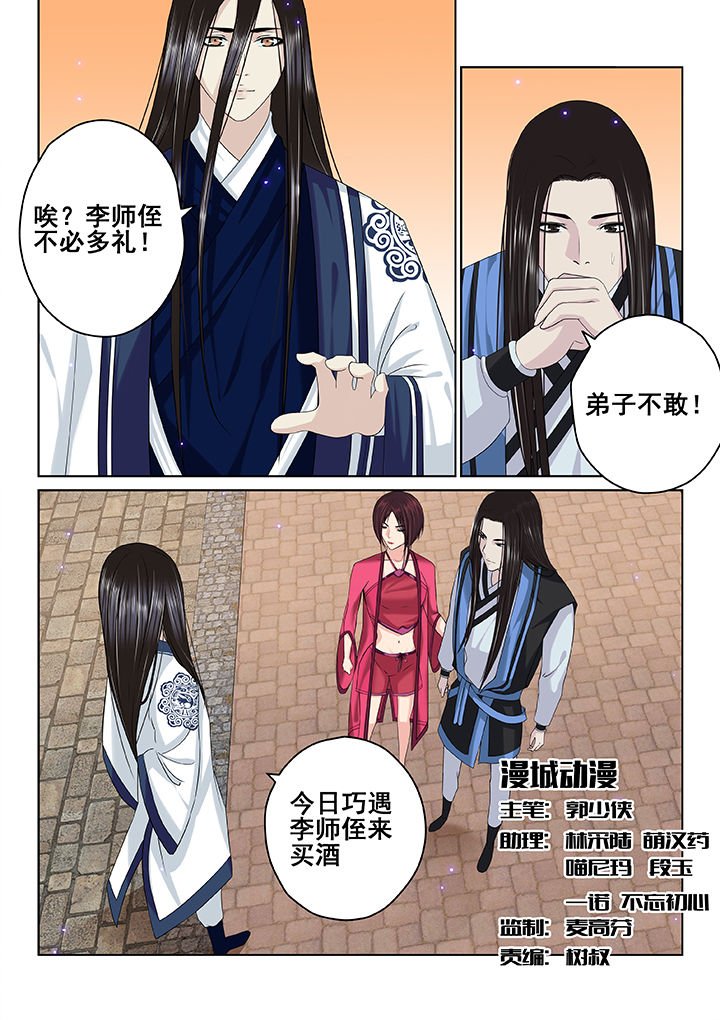 第40章：
