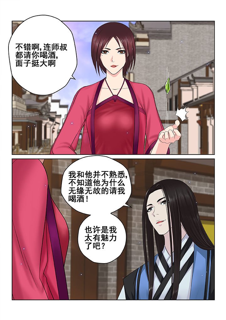 第40章：