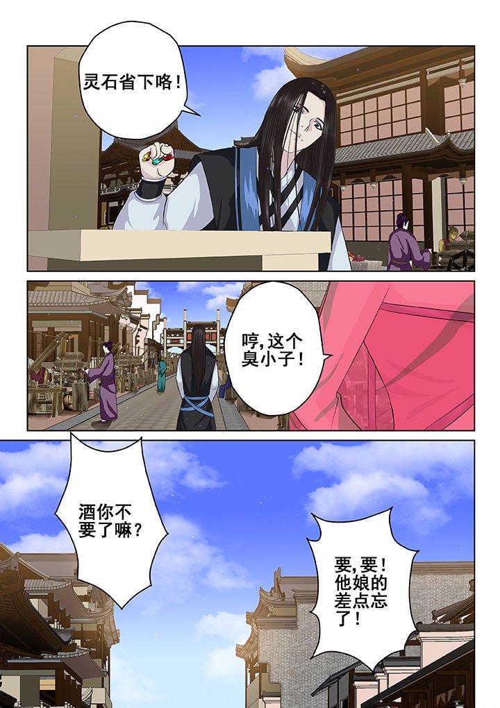 第40章：