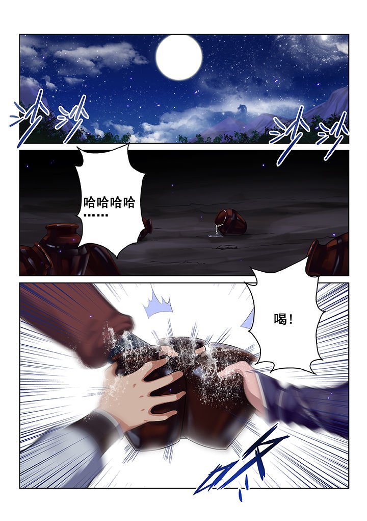 第40章：