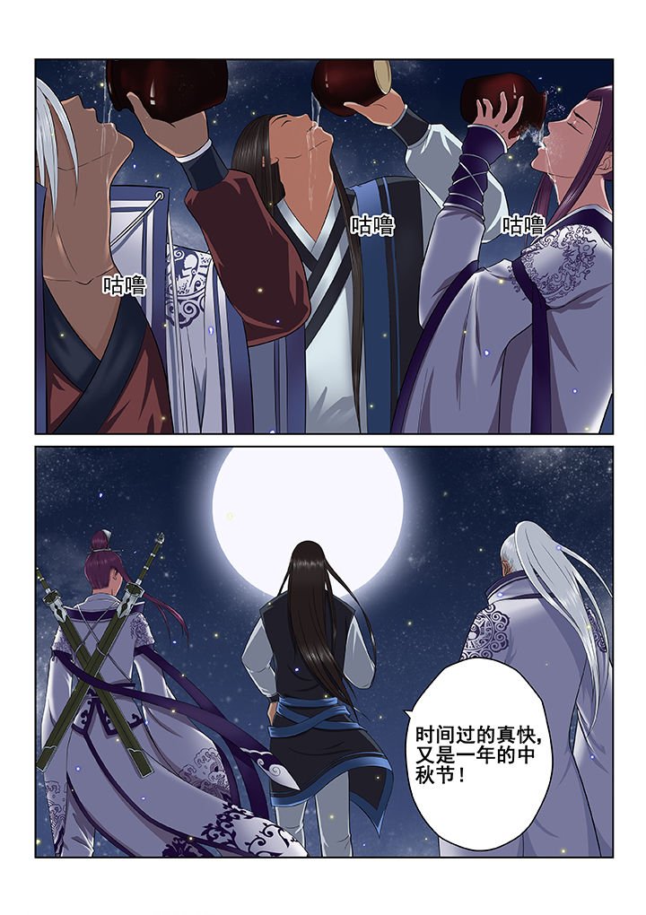 第40章：