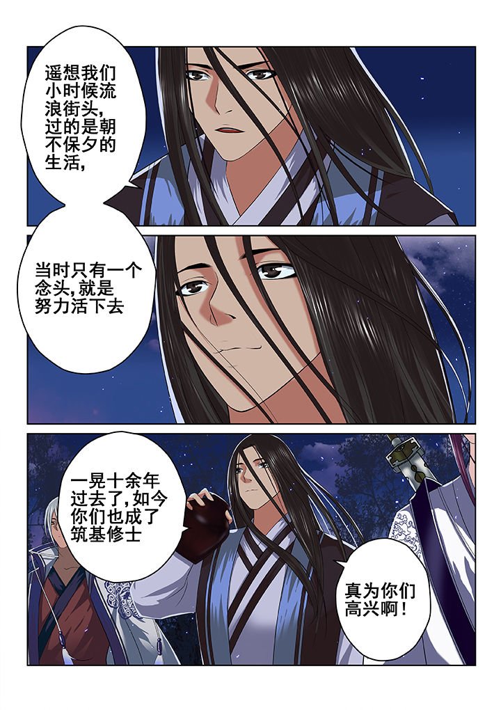 第40章：