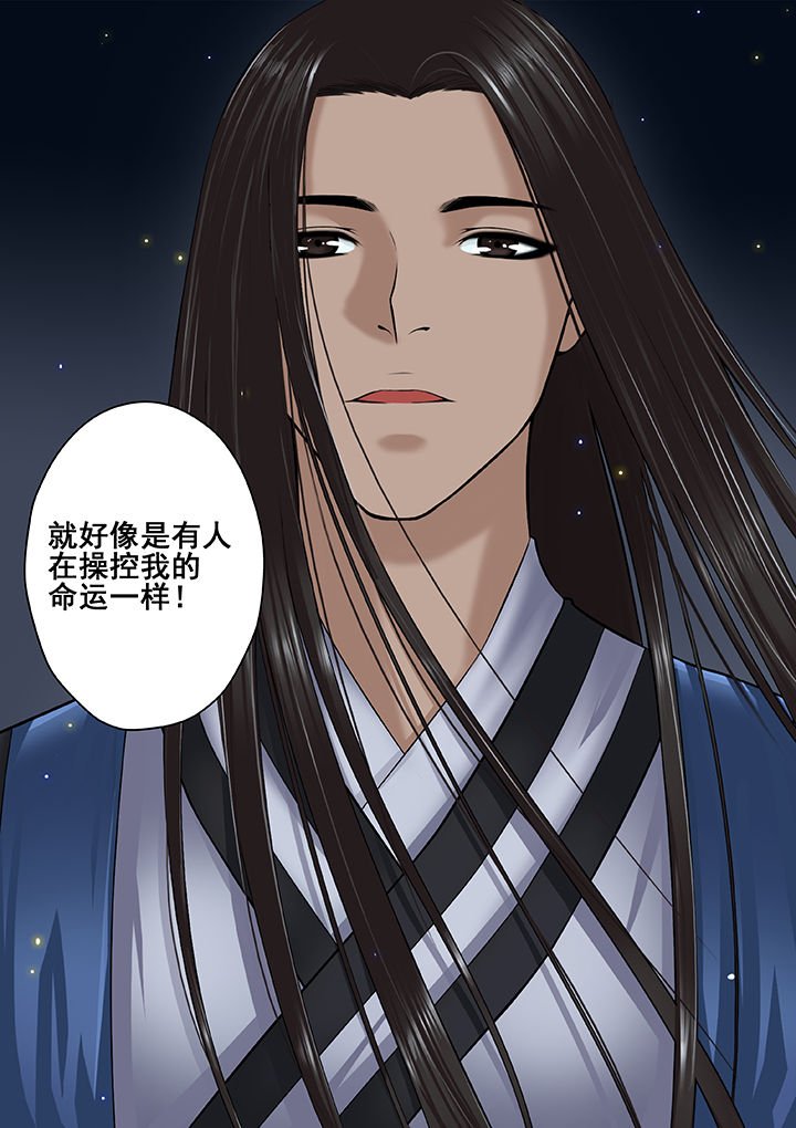 第40章：