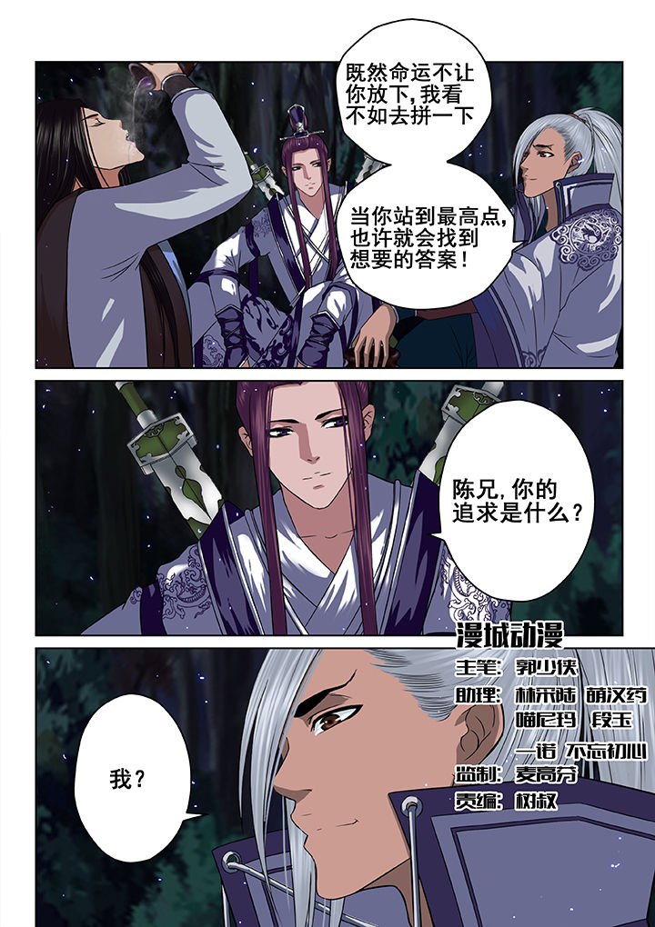 第41章：