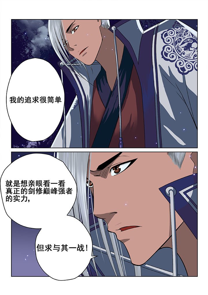 第41章：