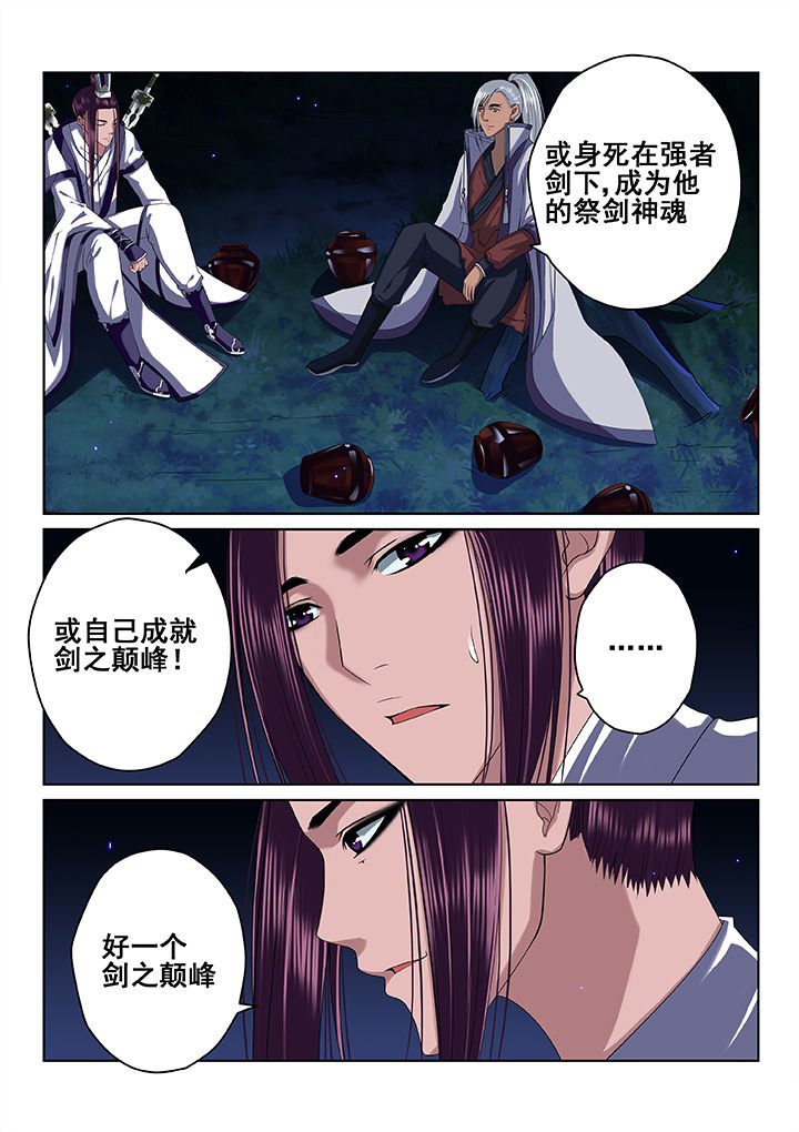 第41章：