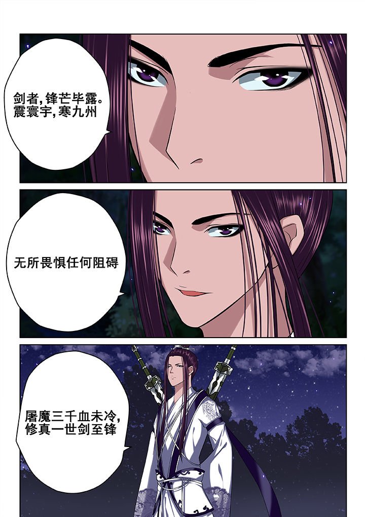第41章：