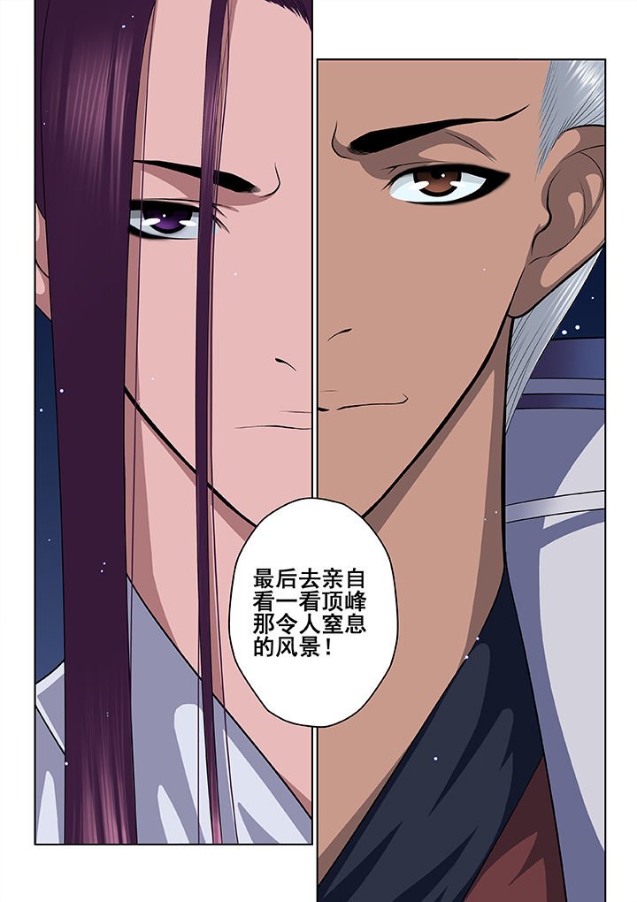 第41章：