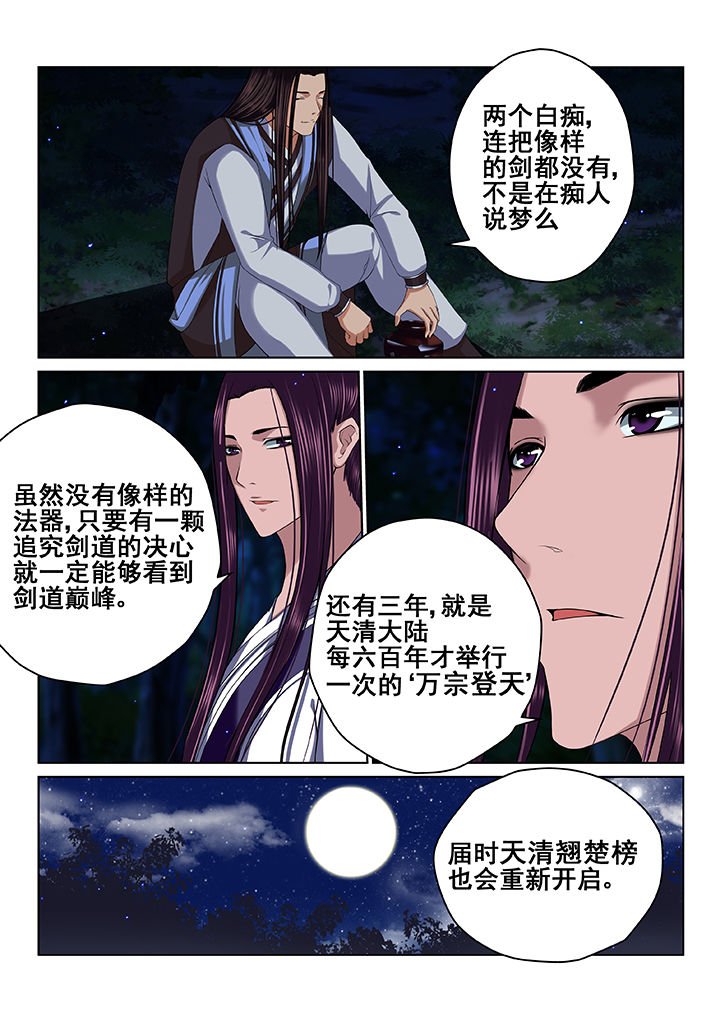 第41章：