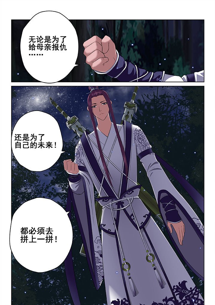 第41章：