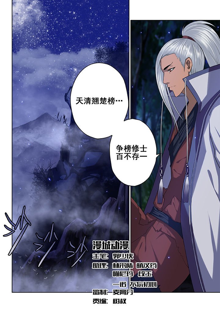 第42章：