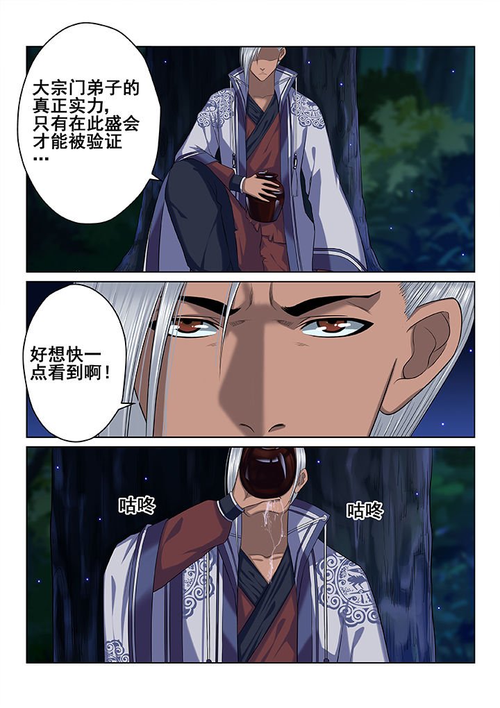 第42章：