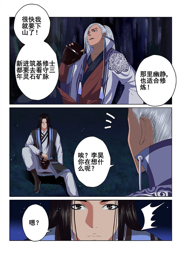 第42章：