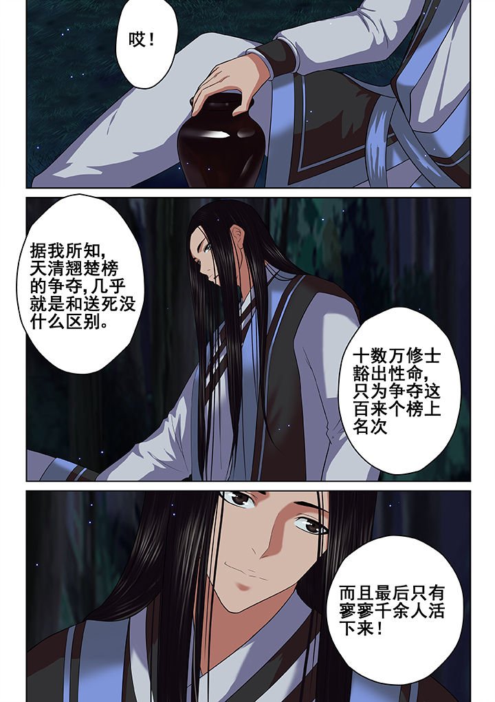 第42章：