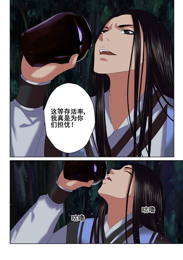 第42章：