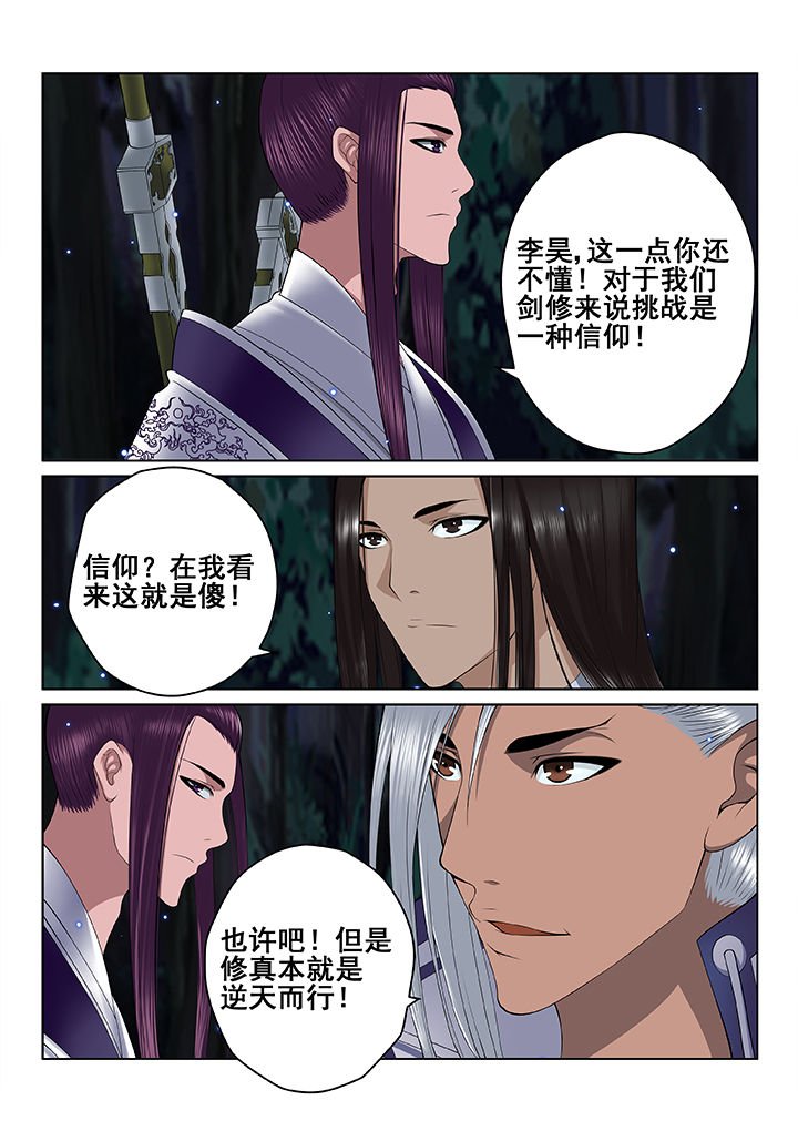 第42章：