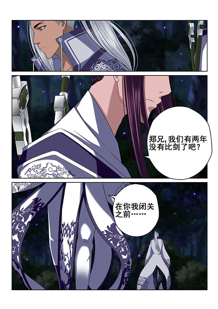 第42章：