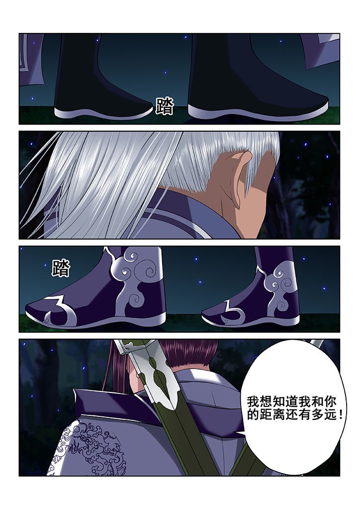 第42章：
