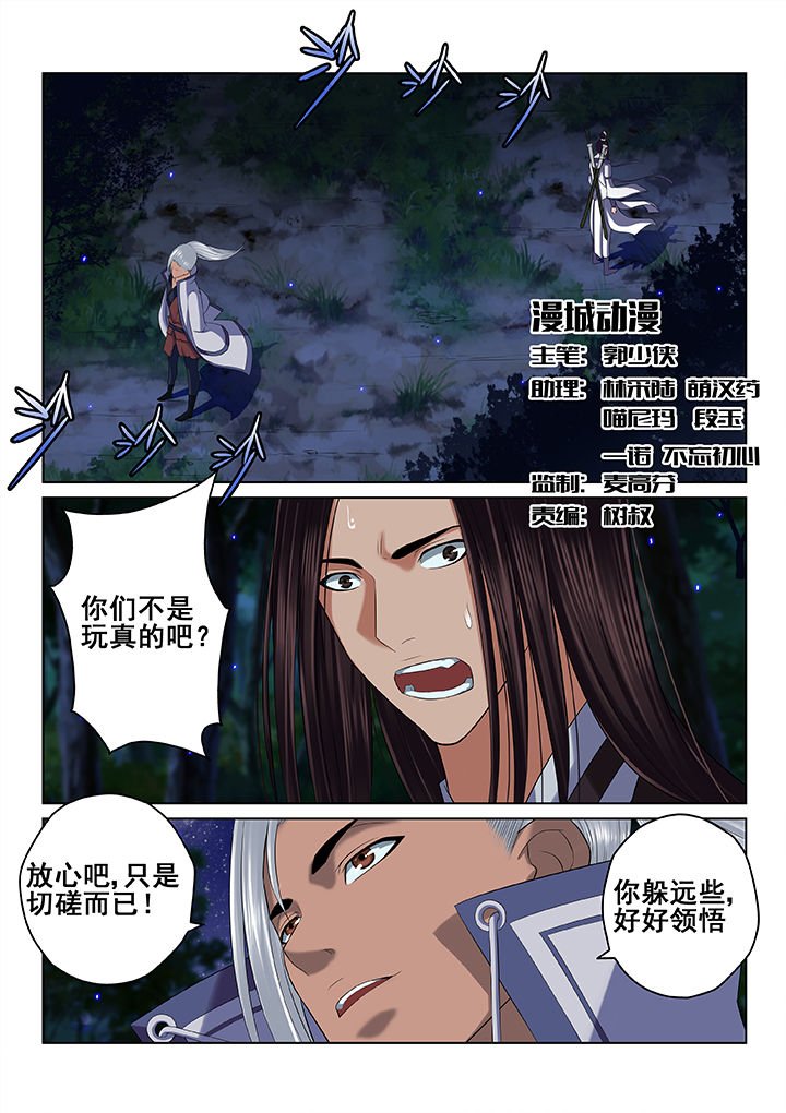 第43章：