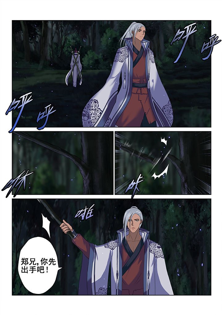 第43章：