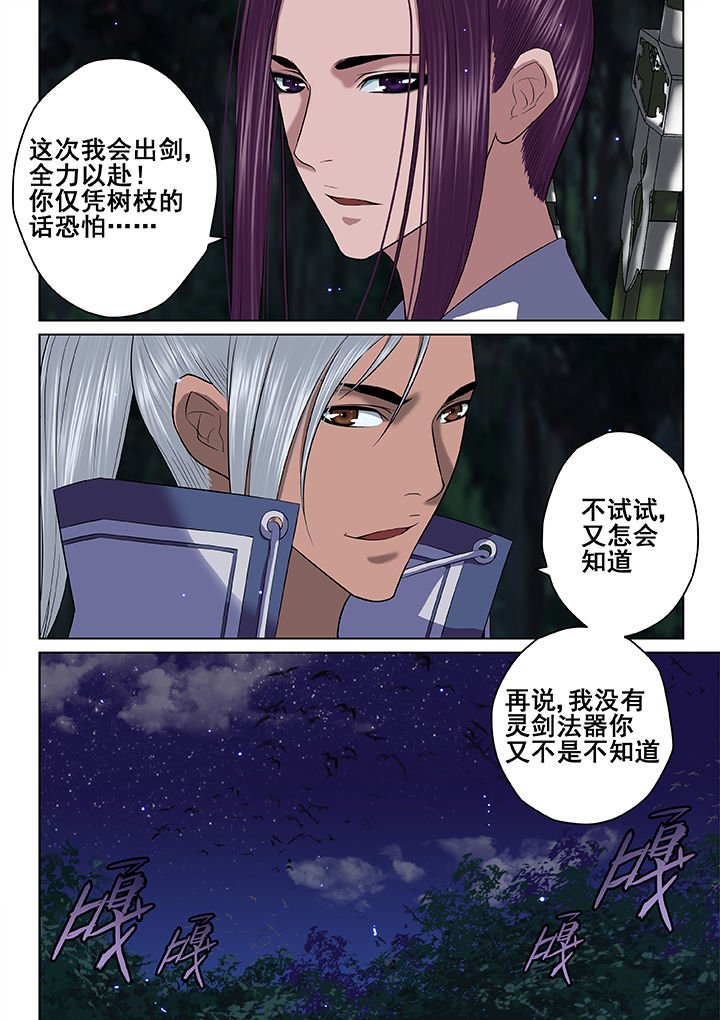 第43章：
