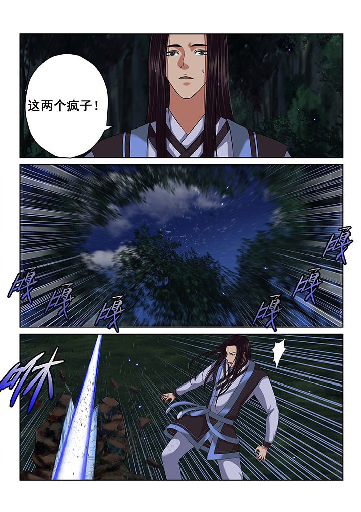 第43章：