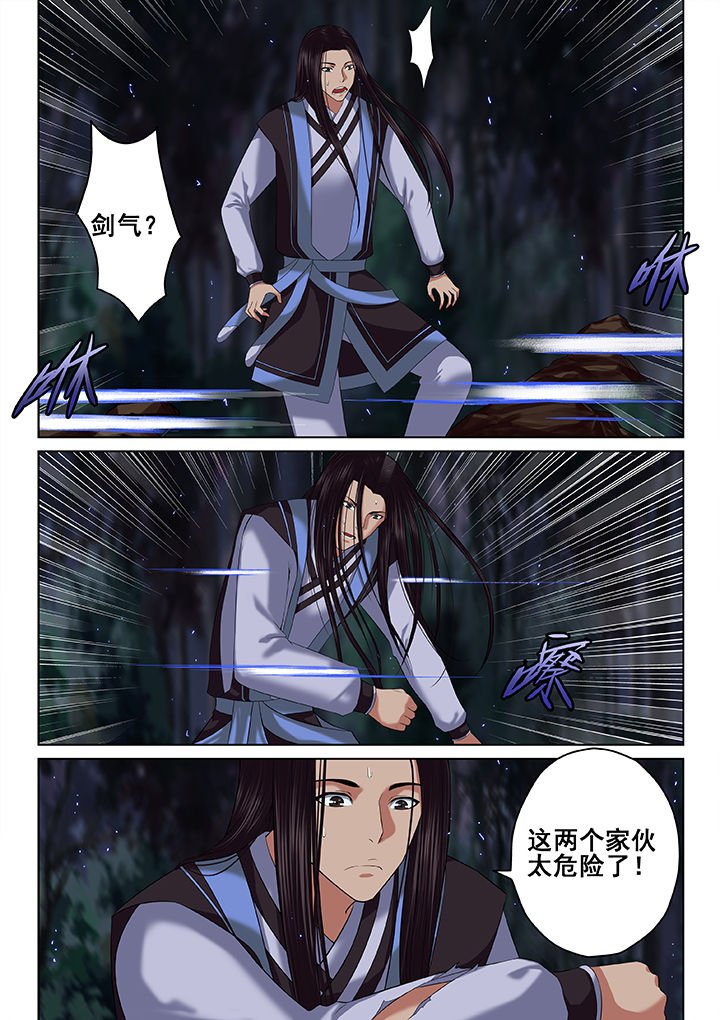第43章：