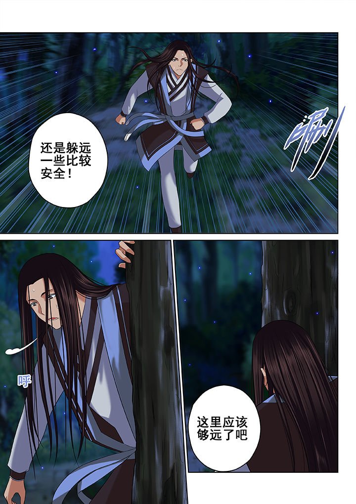第43章：