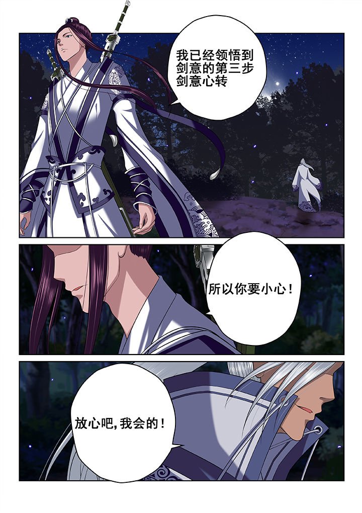 第43章：