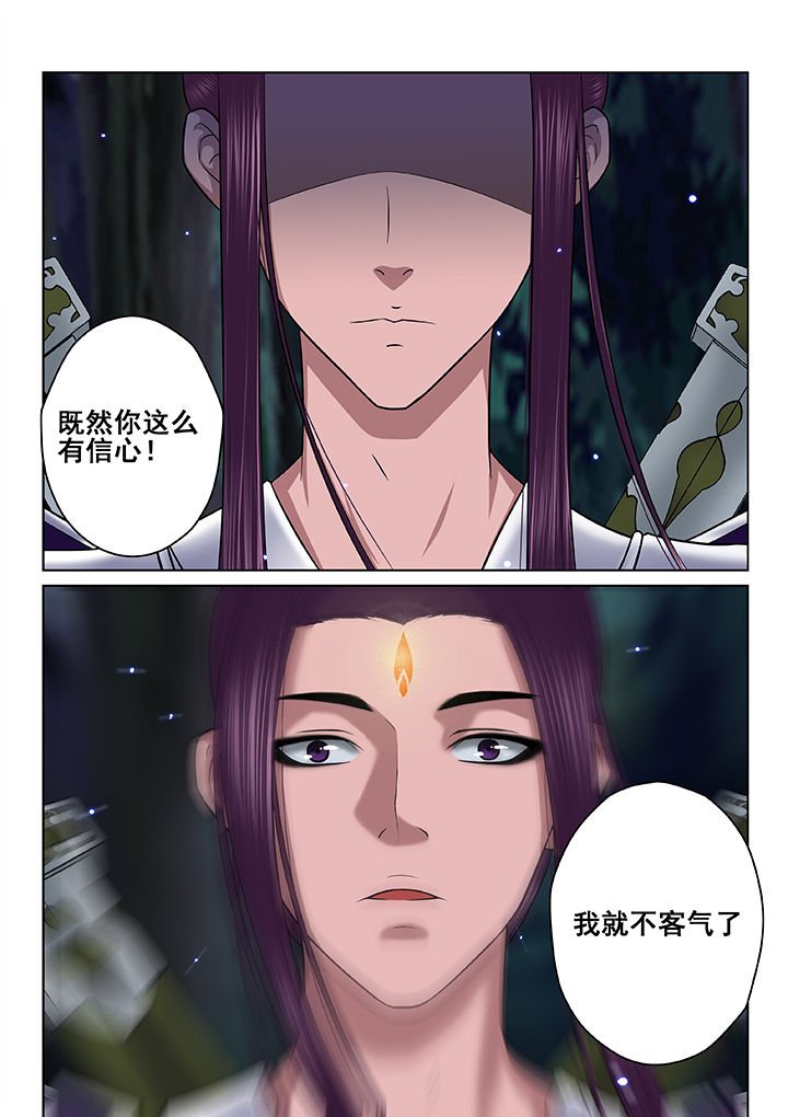 第43章：