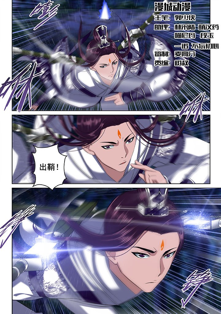 第44章：
