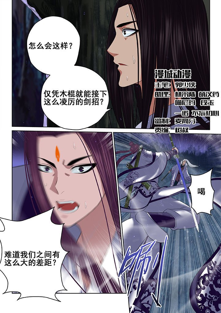 第45章：