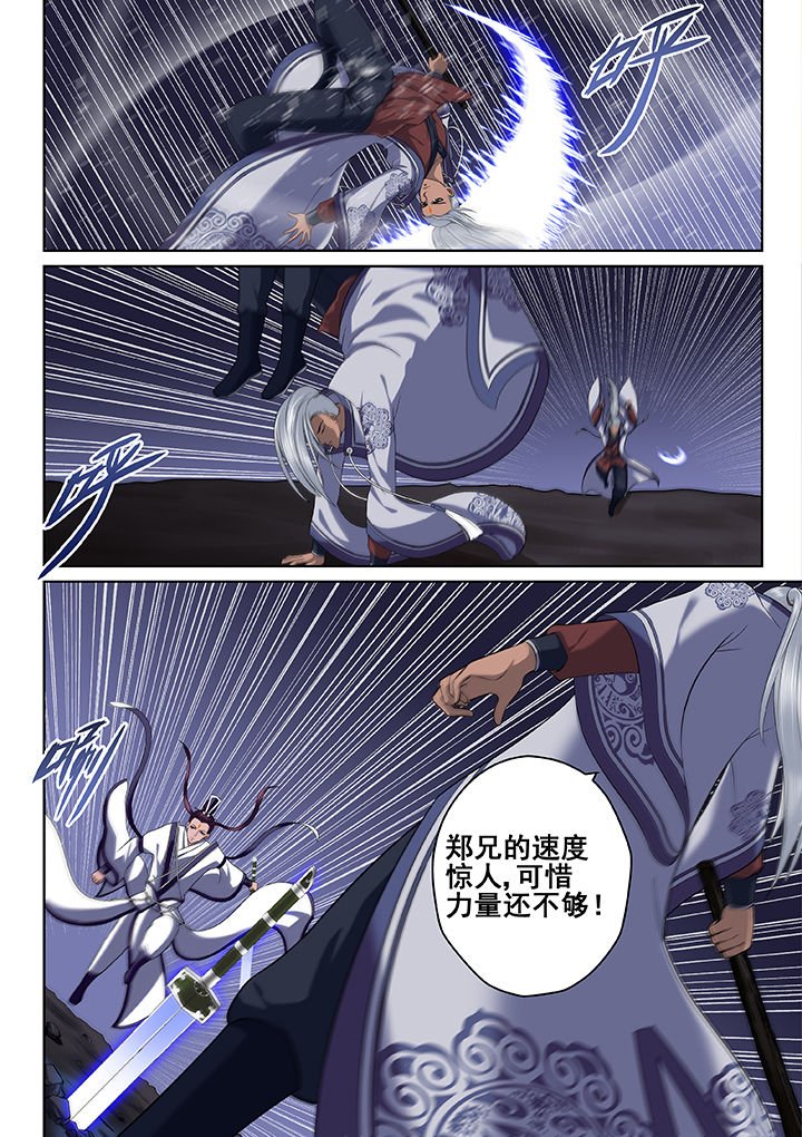 第45章：