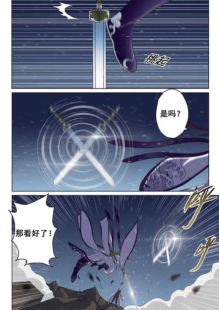 第45章：