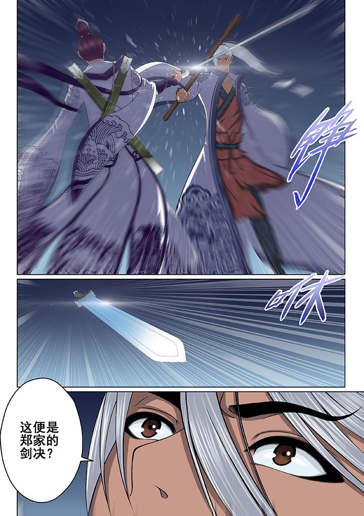 第45章：