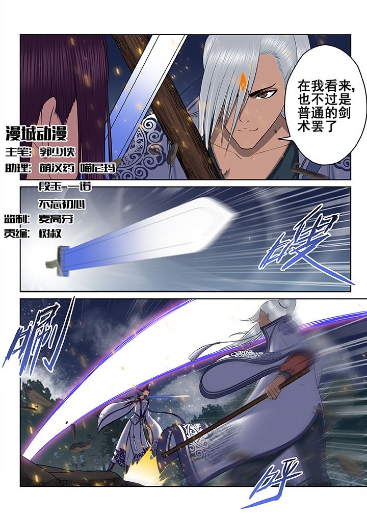 第46章：