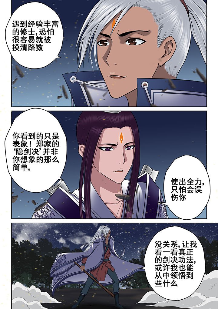 第46章：