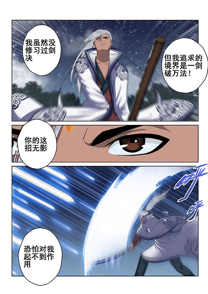 第46章：