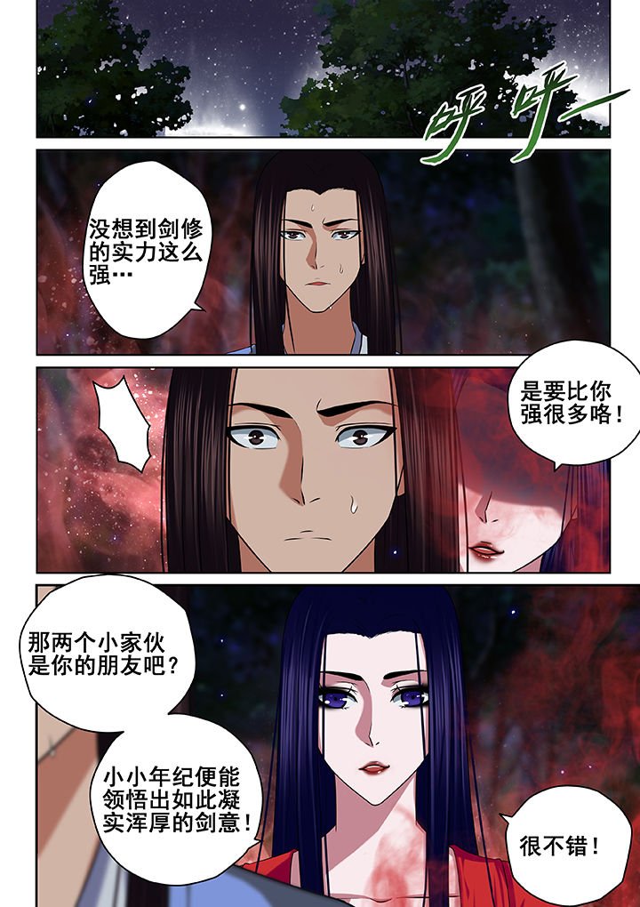 第46章：
