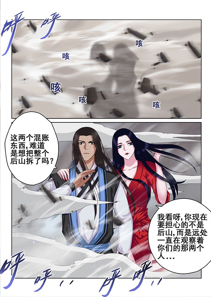 第46章：