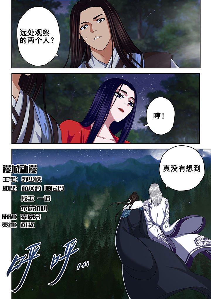 第47章：