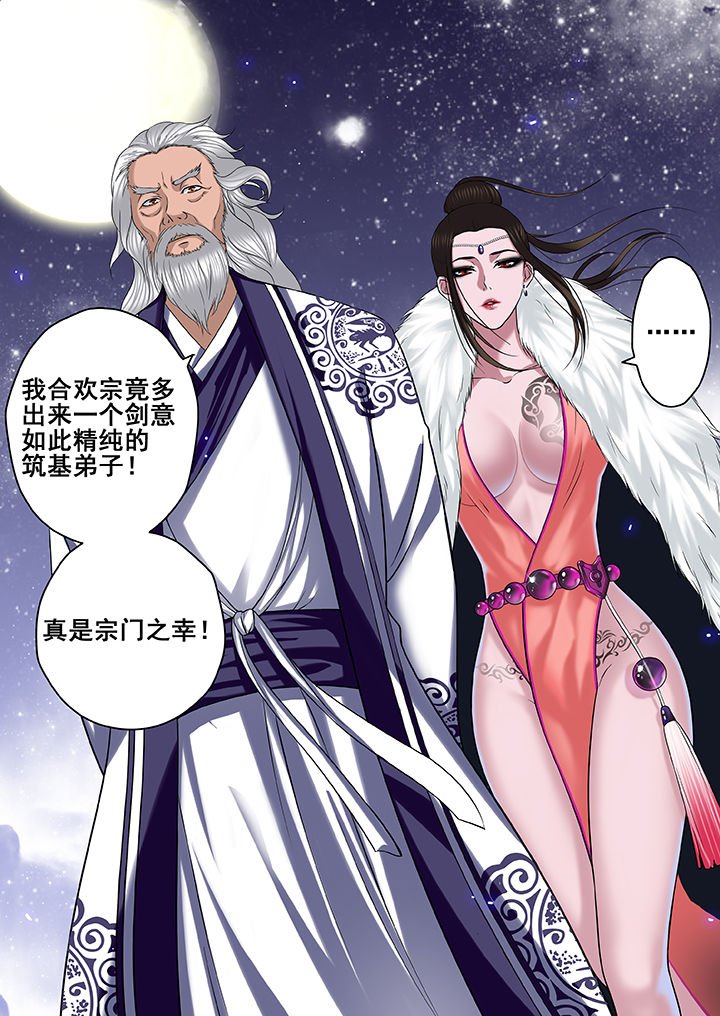第47章：